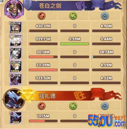 剑与远征团队远征奖励介绍 冰魔死魂荒火打法