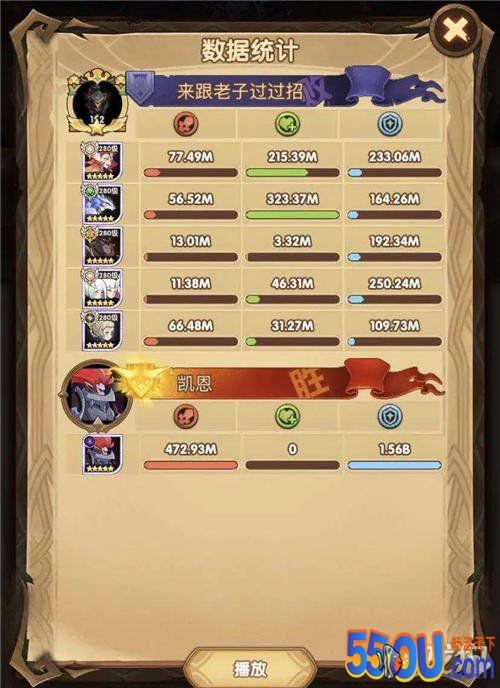剑与远征团队远征奖励介绍 冰魔死魂荒火打法
