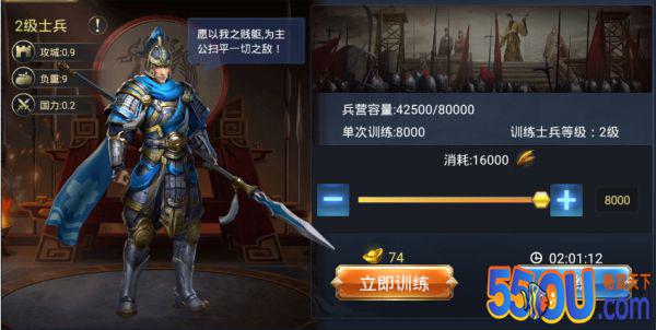 萌新小白《烽火十八州》王城都有些什么