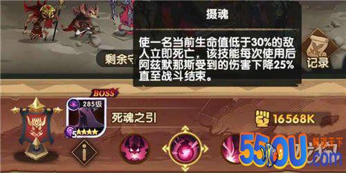 剑与远征团队远征奖励介绍 冰魔死魂荒火打法