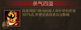 《三国战争》武将-五子良将-张辽
