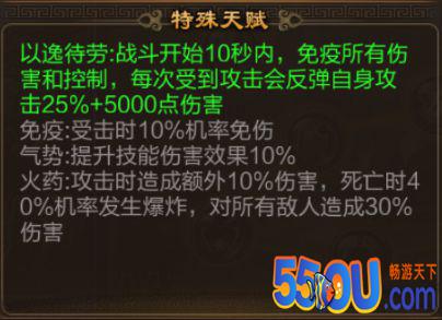 《三国战争》“鲲”算什么 能撑5秒算我输！