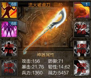 《三国战争》武将-五子良将-张辽