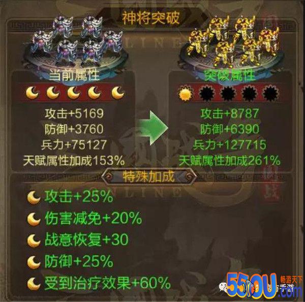 《三国战争》无双姜维