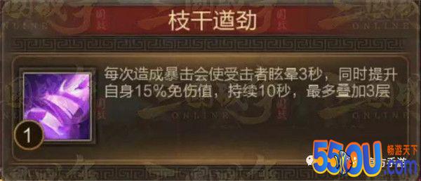 《三国战争》无双姜维