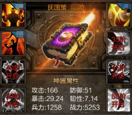 《三国战争》吴国攻略：重臣-张昭