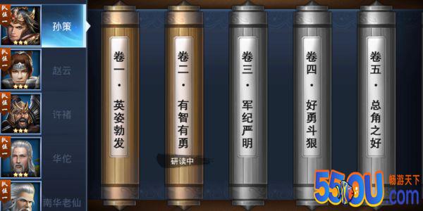 萌新小白《烽火十八州》王城都有些什么