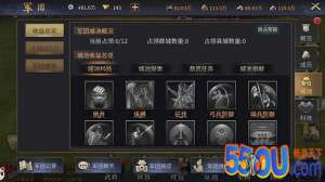《爆破三国》军团城池 科技加