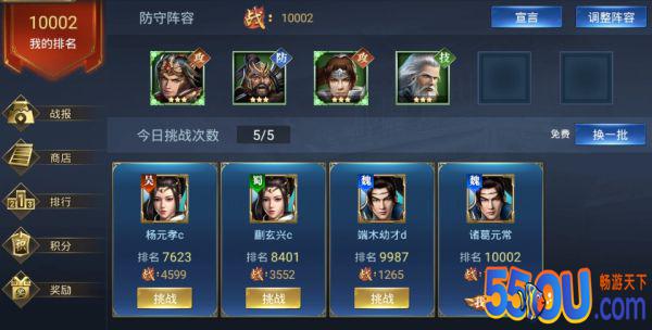 萌新小白《烽火十八州》王城都有些什么