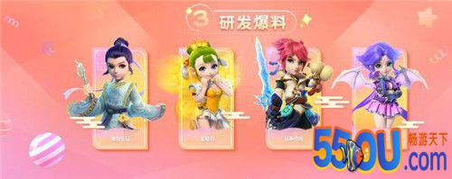 梦幻西游手游6月10日青春盛典 众多爆料福利等你来