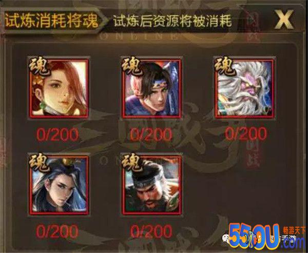 《三国战争》无双姜维