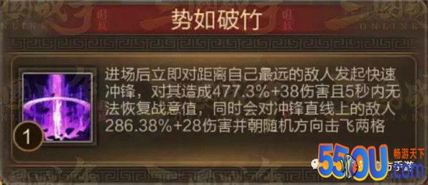 《三国战争》无双姜维