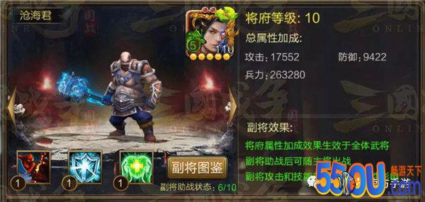 《三国战争》无双姜维
