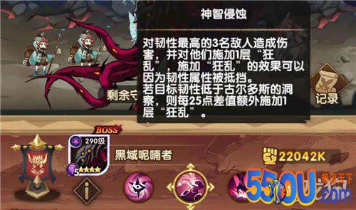 剑与远征囚时之界黑域呢喃者详细打法解析