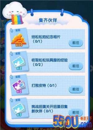 松松总动员怎么玩 新手上路技
