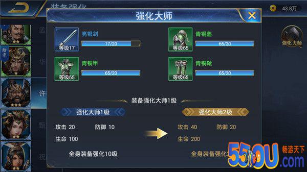 千锤百炼《烽火十八州》装备强化之法