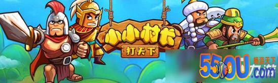 《<a id='link_pop' class='keyword-tag' href='https://www.9game.cn/xiaoxiaocunzhang/'>小小村长</a>》新手<a class='keyword-tag' href='https://www.9game.cn/zhlist/zh-162790-1/' data-statis='text:txt_newsdetail-0_keyword_po-1_other-162790'>攻略</a>：世界地图知多少