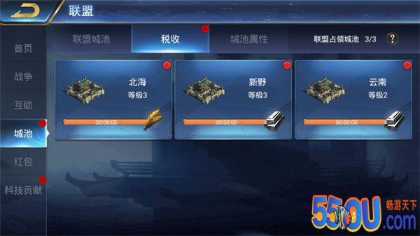 兵团集结《烽火十八州》玩转联盟战争篇
