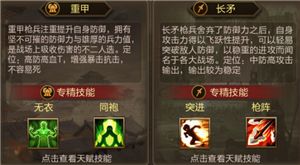 《三国战争》陆逊：鲲算什么？能撑5秒算我输