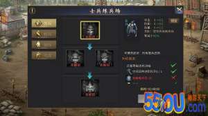 《爆破三国》操练兵马 增强战