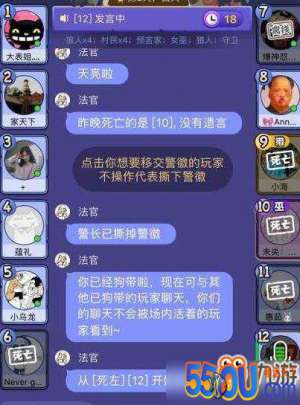 饭局狼人杀猎人怎么玩？饭局