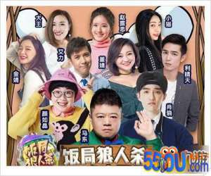 饭局狼人杀新手入门狼人玩法