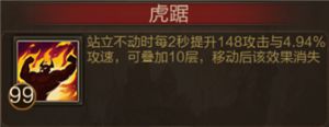 《三国战争》教科书教学 轻松夺宝通关
