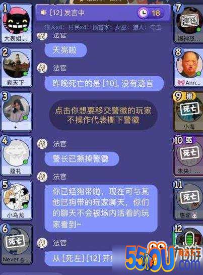 饭局狼人杀猎人怎么玩？饭局狼人杀猎人玩法介绍