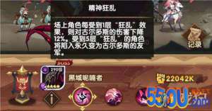 剑与远征囚时之界黑域呢喃者详