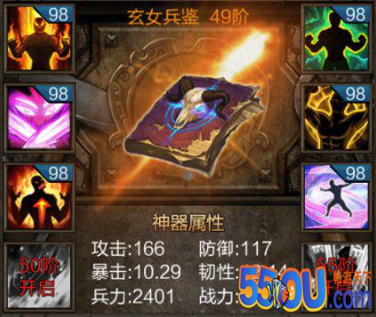 《三国战争》“鲲”算什么 能撑5秒算我输！