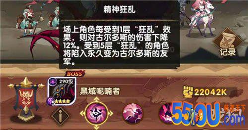 剑与远征囚时之界黑域呢喃者详细打法解析
