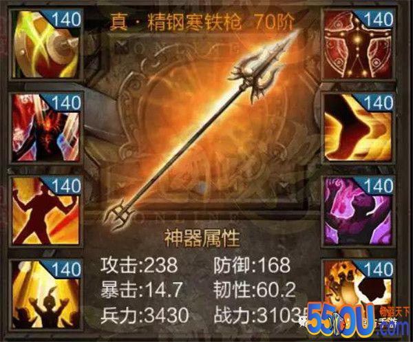 《三国战争》无双姜维