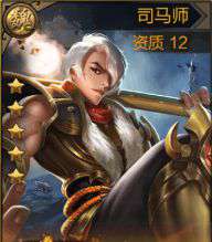 《三国战争》控制曹魏政权的