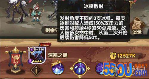 剑与远征团队远征奖励介绍 冰魔死魂荒火打法
