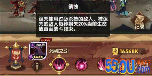 剑与远征团队远征奖励介绍 冰魔死魂荒火打法