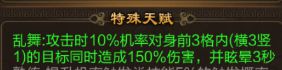 《三国战争》武将-五子良将-张辽