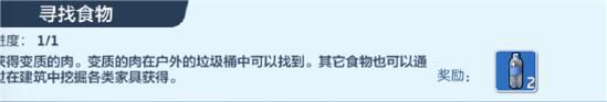 乐高无限废土食物有哪些 图鉴详细介绍