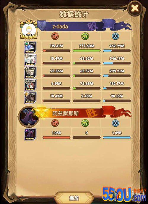 剑与远征团队远征奖励介绍 冰魔死魂荒火打法