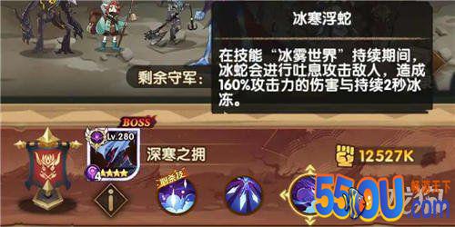 剑与远征团队远征奖励介绍 冰魔死魂荒火打法