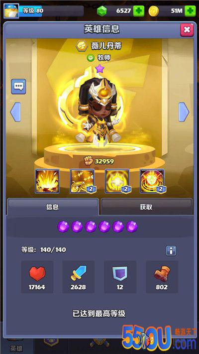 干货！《奇幻世界英雄》英雄攻击力TOP10