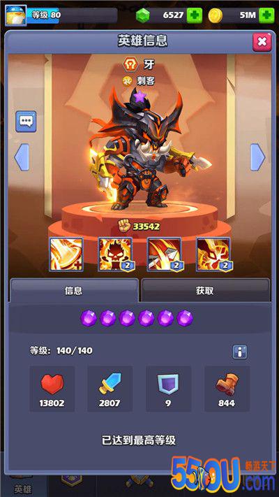干货！《奇幻世界英雄》英雄攻击力TOP10