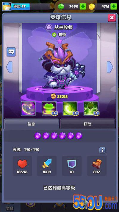 《奇幻世界英雄》各职业角色推荐——牧师篇