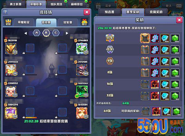 永无止境的前行 进军《奇幻世界英雄》荣耀殿堂