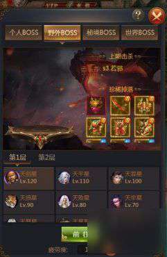 武神传说野外BOSS好打吗 野外B