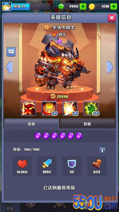 《奇幻世界英雄》 各职业角色推荐——战士篇