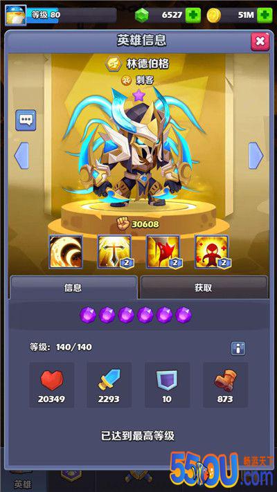 干货！《奇幻世界英雄》英雄攻击力TOP10