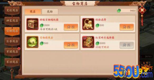 少年三国志2经验酒获取攻略
