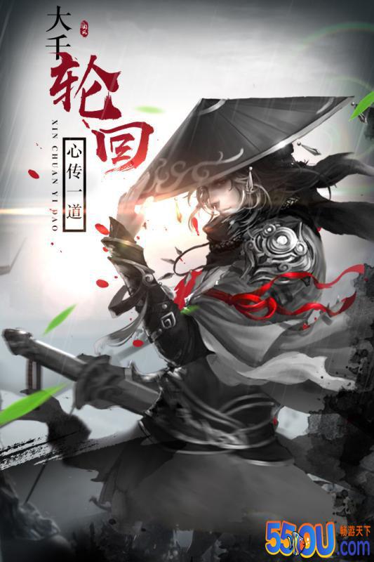 仙域无双