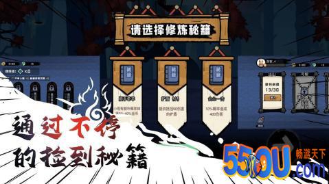 这个忍者功夫超强