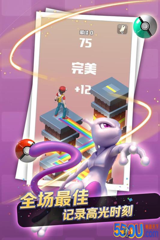 口袋萌宠跳一跳